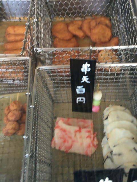 いさみ蒲鉾店的實拍高清圖