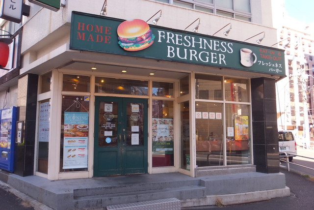 recommendations image for フレッシュネスバーガー 東五反田店