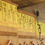 馬喰ろう 新橋店的實拍圖