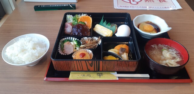 recommendations image for 室蘭プラザホテル