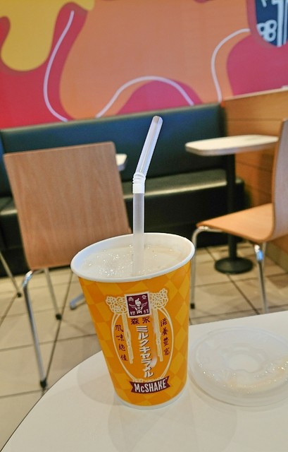 recommendations image for マクドナルド 36号里塚店