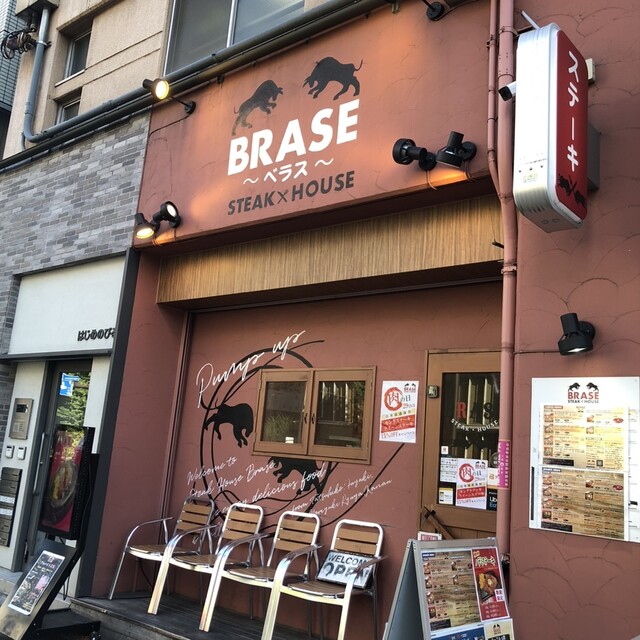 ステーキハウス ベラス的實拍高清圖
