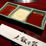 叙々苑 池袋サンシャイン通り店的實拍圖