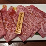 焼肉 ONAKANOMIKATA的實拍圖