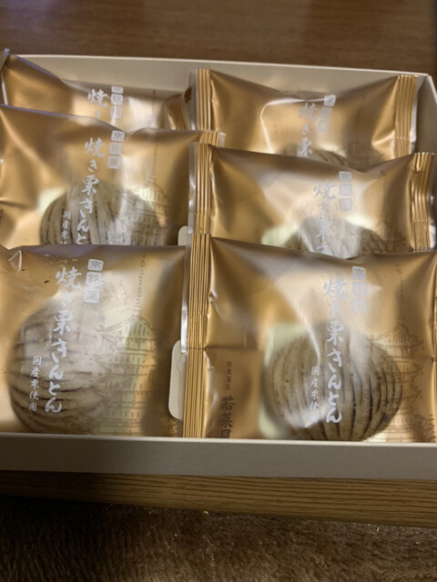 recommendations image for 京栗菓匠 若菜屋 The CUBE店