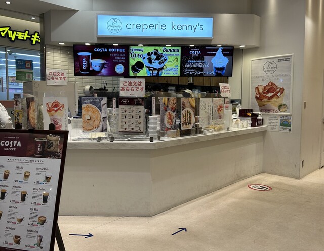 recommendations image for creperie kenny's ダイバーシティ店