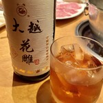 四季火鍋 花椒庭 広尾本店的實拍圖