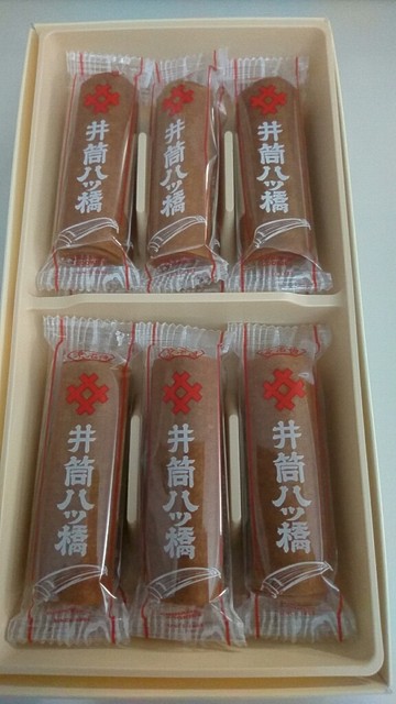 recommendations image for 井筒八ッ橋本舗  清水寺店
