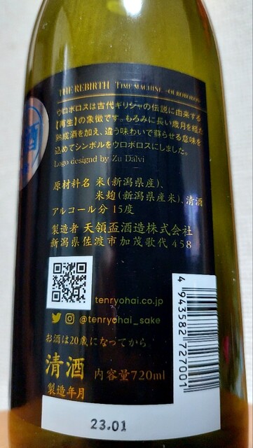 さくらもと商店的实拍高清图