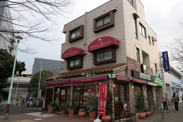 recommendations image for Quatre-Quarts 分倍河原店