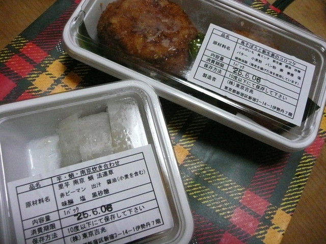 吉兆 伊勢丹新宿店的实拍高清图