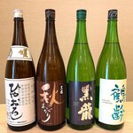 浜松町 さゝ木的實拍圖