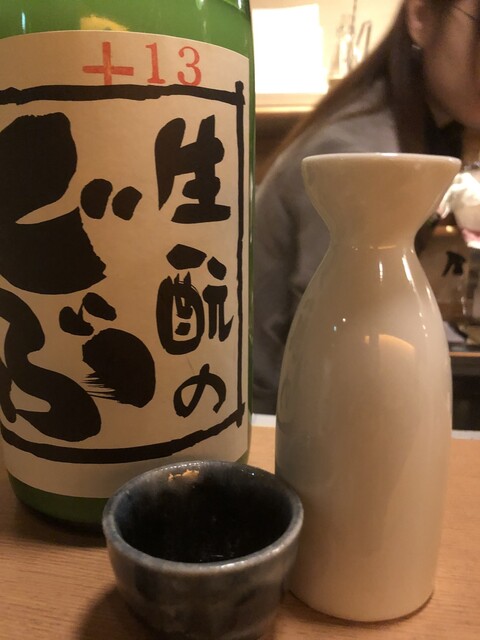 recommendations image for 日本酒LARGO