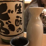 recommendations for 日本酒LARGO