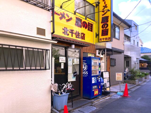 recommendations image for ラーメン鷹の目 北千住店