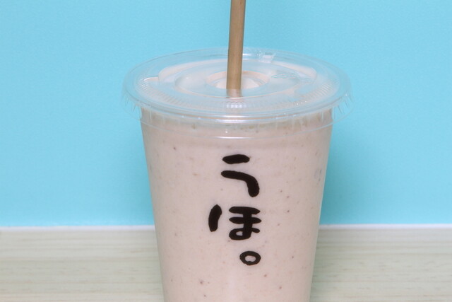 recommendations image for ゴリラによる人間のためのバナナジュース