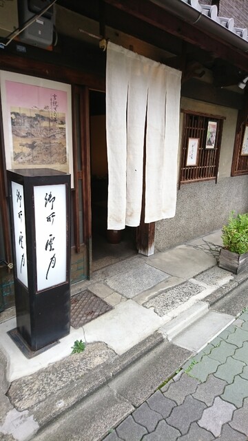 御所 雲月的實拍高清圖