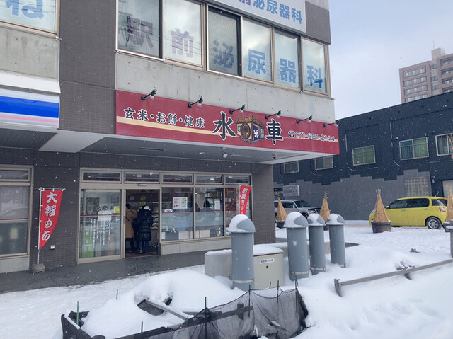 水車的实拍高清图