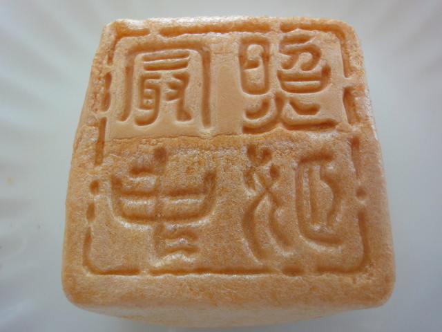 御菓子司 亀屋的實拍高清圖