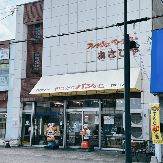 recommendations image for あさひや