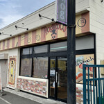 MOG&CoCo 西野店的实拍图