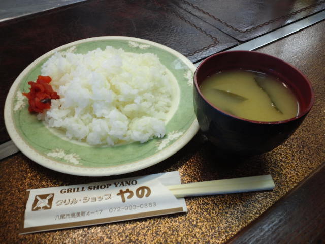 recommendations image for グリルショップ やの