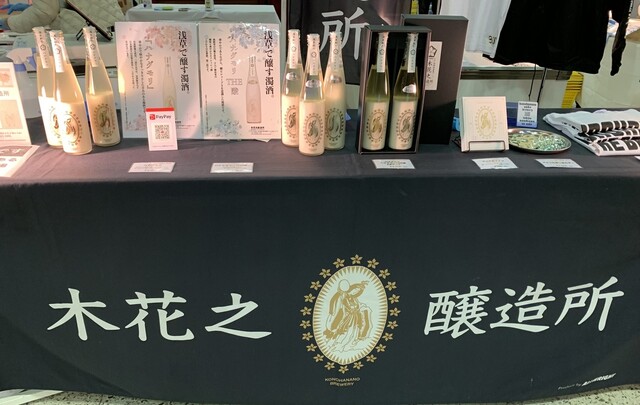 recommendations image for ALL WRIGHT sake place