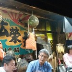 炉ばたカニ鮮的实拍图