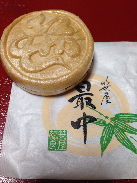 笹屋藤良的实拍高清图