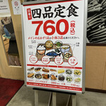 recommendations for 中央市場食堂