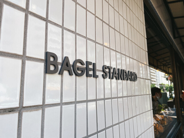BAGEL STANDARD的實拍高清圖