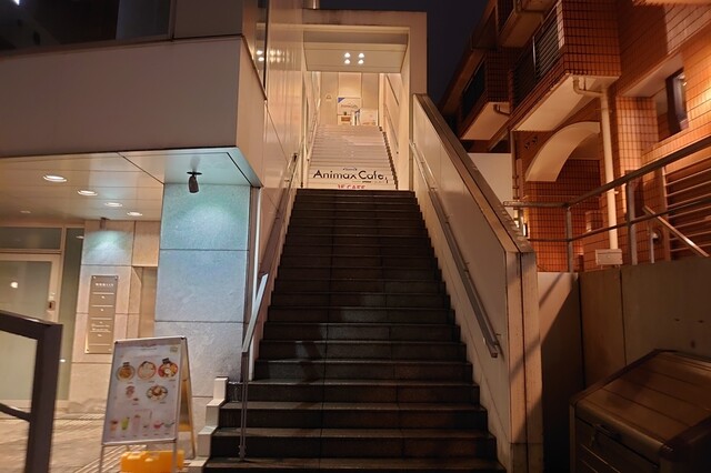 recommendations image for アニマックス カフェ+