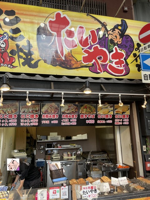 幸福屋的實拍高清圖