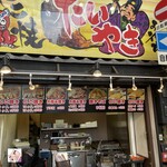 幸福屋的實拍圖