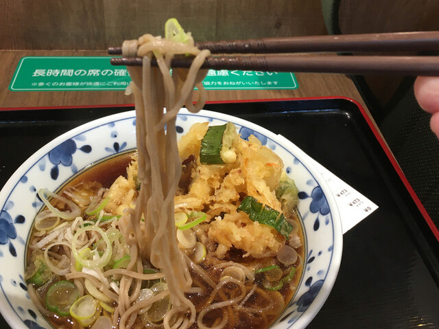 recommendations image for 凜や 北千住店