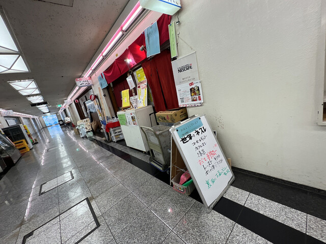 recommendations image for 養生庵