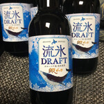 網走ビール的实拍图