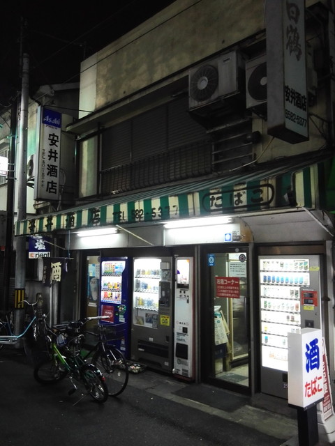 recommendations image for 安井酒店
