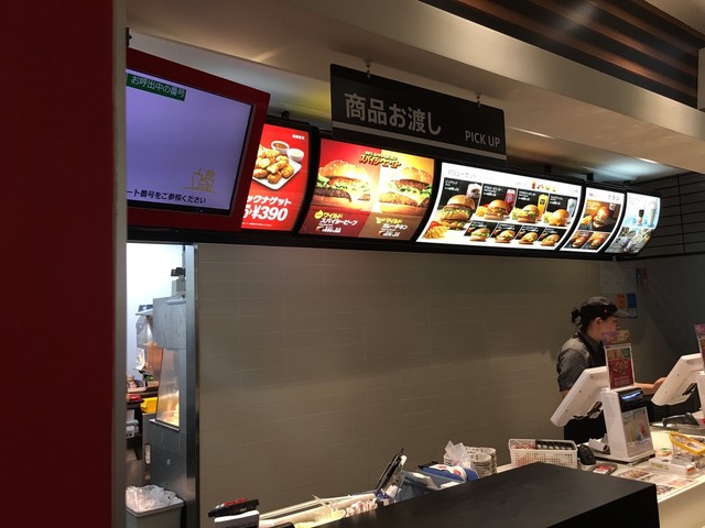 recommendations image for マクドナルド 錦糸町オリナス店