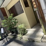 魚菜料理 二代目 みつい的实拍图