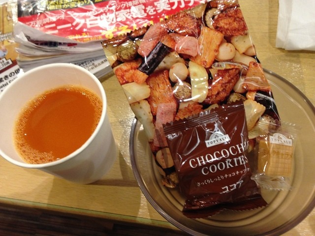 イオンラウンジ イオン札幌発寒店的實拍高清圖