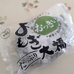 サザエ イオン新さっぽろ店的实拍图