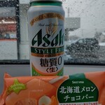 セイコーマート 赤井川店的实拍图