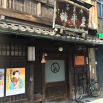 するがや祇園下里的实拍图