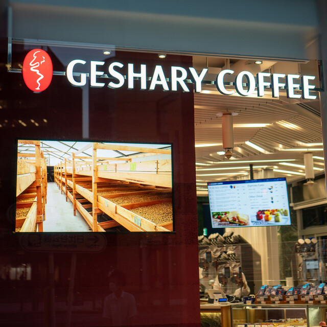recommendations image for ゲシャリーコーヒー 日比谷店
