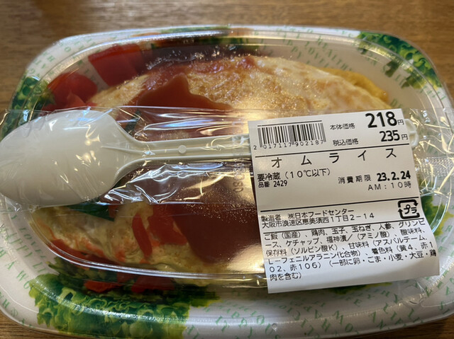 スーパー玉出 恵美須店的实拍高清图