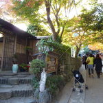 おぐら茶屋的实拍图
