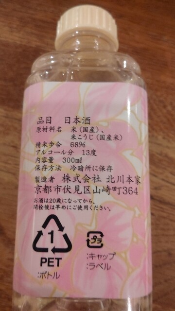 おきな屋的实拍高清图