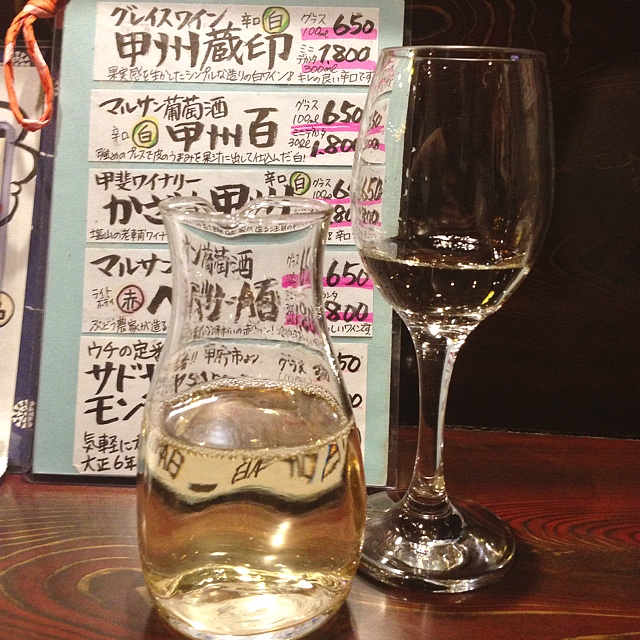 居酒屋 甲州屋的實拍高清圖