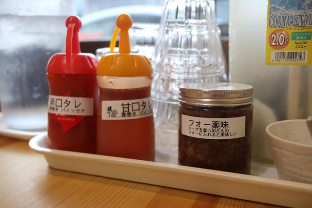 recommendations image for ヴィフーン